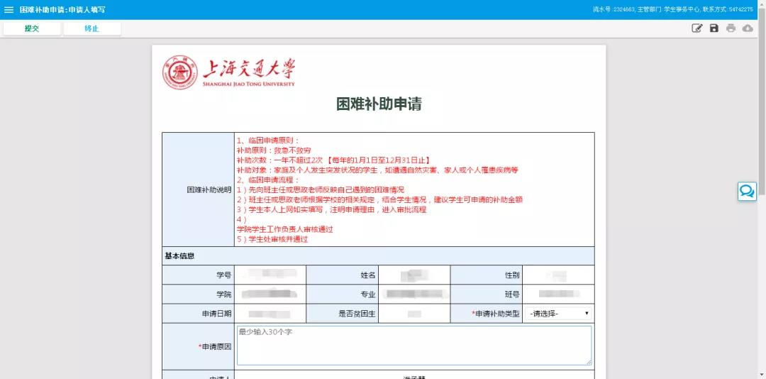 1631761426105019.png 1631761426105019.png